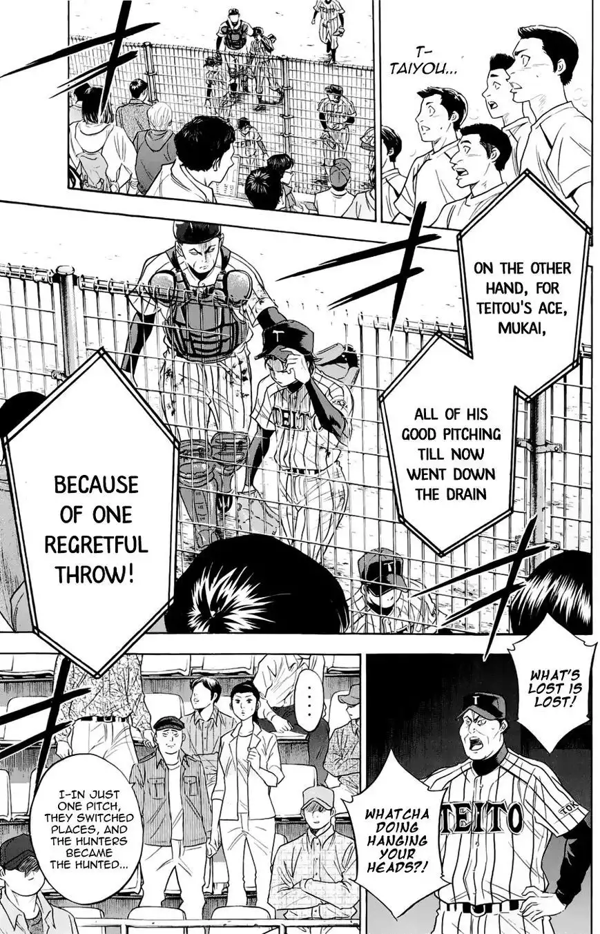 Diamond no Ace Chapter 255 21